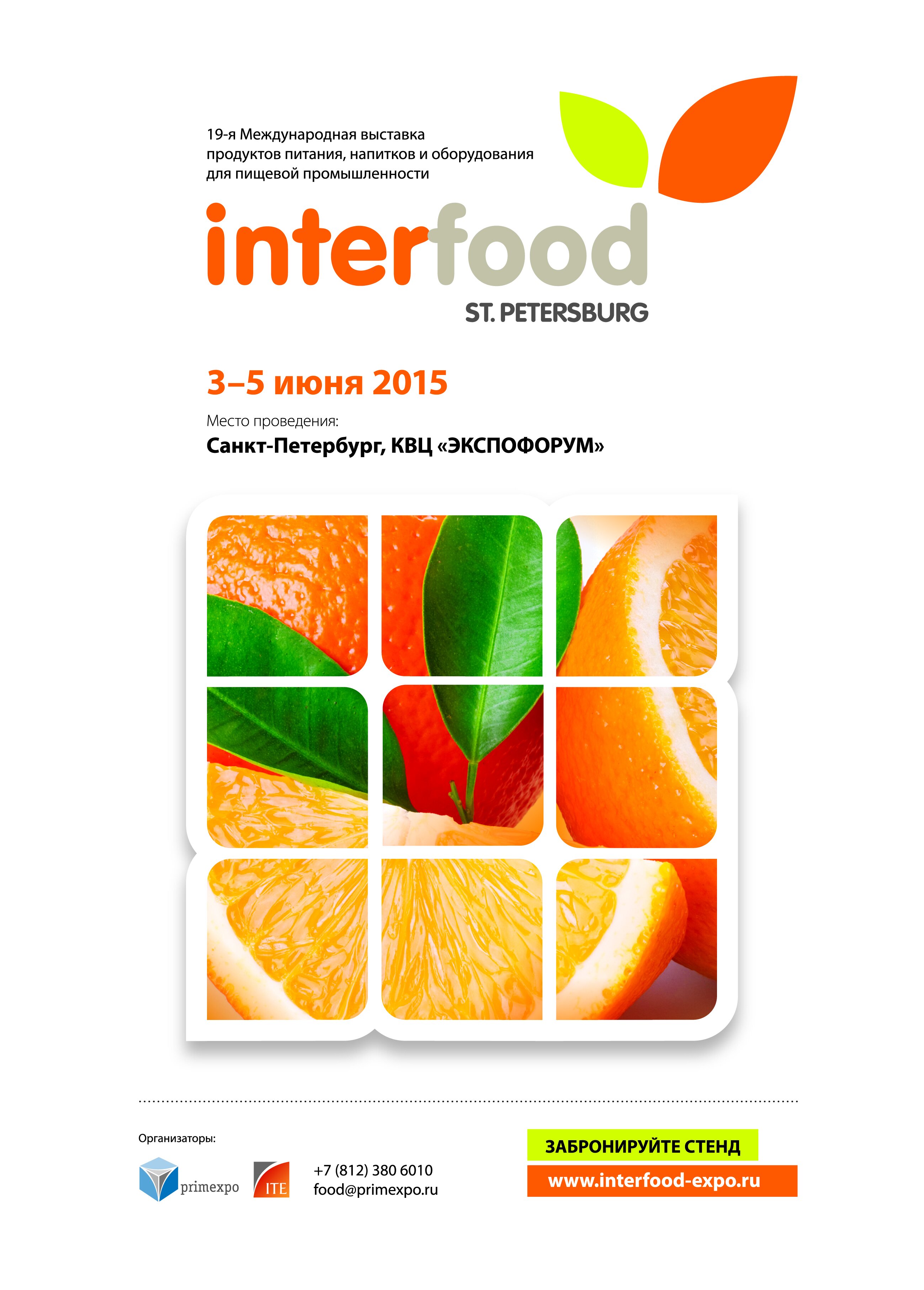 Interfood 2015